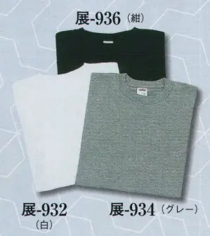 カラーTシャツ 展印